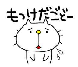 Michinoku Cat 2 sticker #5652325