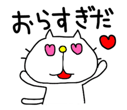 Michinoku Cat 2 sticker #5652326
