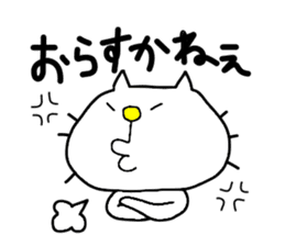 Michinoku Cat 2 sticker #5652327