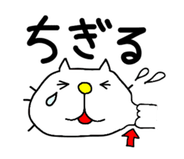 Michinoku Cat 2 sticker #5652329