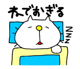 Michinoku Cat 2 sticker #5652331