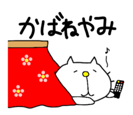 Michinoku Cat 2 sticker #5652332