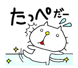 Michinoku Cat 2 sticker #5652335