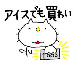 Michinoku Cat 2 sticker #5652336