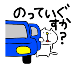 Michinoku Cat 2 sticker #5652338