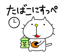 Michinoku Cat 2 sticker #5652342