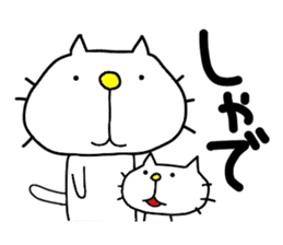 Michinoku Cat 2 sticker #5652344