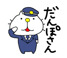 Michinoku Cat 2 sticker #5652346