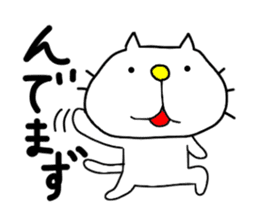 Michinoku Cat 2 sticker #5652347