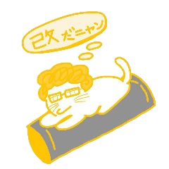 Everyday cat that yearn to human 2