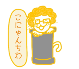 Everyday cat that yearn to human 2 sticker #5652468