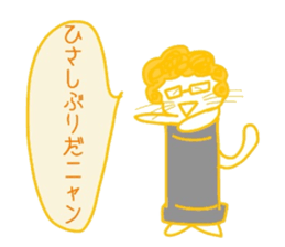 Everyday cat that yearn to human 2 sticker #5652470