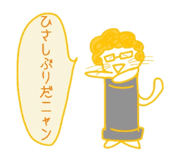 Everyday cat that yearn to human 2 sticker #5652470