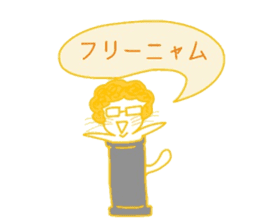 Everyday cat that yearn to human 2 sticker #5652471