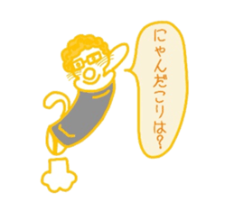 Everyday cat that yearn to human 2 sticker #5652472