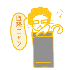 Everyday cat that yearn to human 2 sticker #5652475