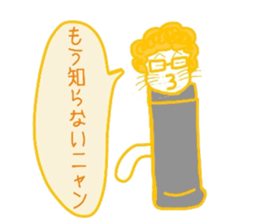 Everyday cat that yearn to human 2 sticker #5652476