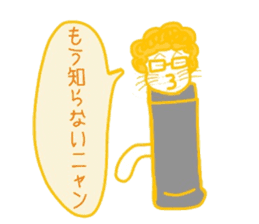 Everyday cat that yearn to human 2 sticker #5652476