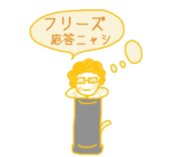 Everyday cat that yearn to human 2 sticker #5652478