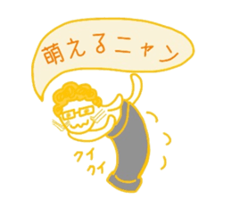 Everyday cat that yearn to human 2 sticker #5652479