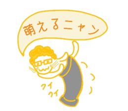 Everyday cat that yearn to human 2 sticker #5652479