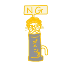 Everyday cat that yearn to human 2 sticker #5652481