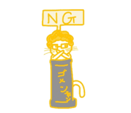 Everyday cat that yearn to human 2 sticker #5652481