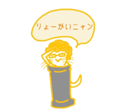 Everyday cat that yearn to human 2 sticker #5652483