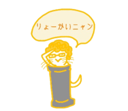 Everyday cat that yearn to human 2 sticker #5652483