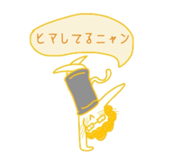 Everyday cat that yearn to human 2 sticker #5652484