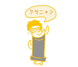 Everyday cat that yearn to human 2 sticker #5652485