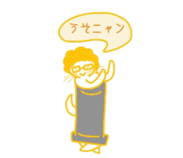 Everyday cat that yearn to human 2 sticker #5652485