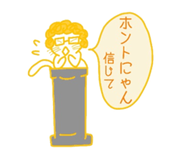 Everyday cat that yearn to human 2 sticker #5652486