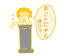 Everyday cat that yearn to human 2 sticker #5652486