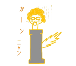 Everyday cat that yearn to human 2 sticker #5652487