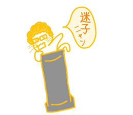 Everyday cat that yearn to human 2 sticker #5652488