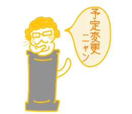 Everyday cat that yearn to human 2 sticker #5652490