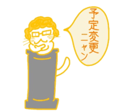 Everyday cat that yearn to human 2 sticker #5652490