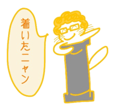 Everyday cat that yearn to human 2 sticker #5652493