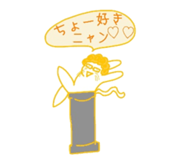 Everyday cat that yearn to human 2 sticker #5652498