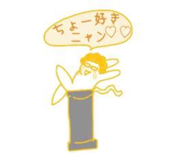 Everyday cat that yearn to human 2 sticker #5652498