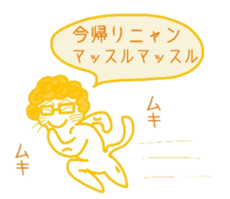 Everyday cat that yearn to human 2 sticker #5652499