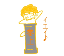 Everyday cat that yearn to human 2 sticker #5652500