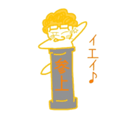 Everyday cat that yearn to human 2 sticker #5652500