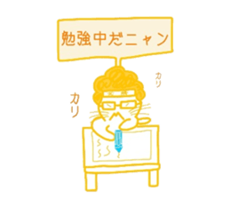 Everyday cat that yearn to human 2 sticker #5652501