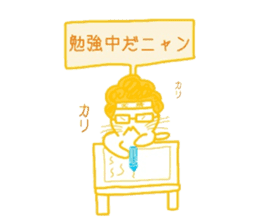 Everyday cat that yearn to human 2 sticker #5652501