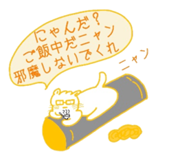 Everyday cat that yearn to human 2 sticker #5652504