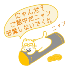 Everyday cat that yearn to human 2 sticker #5652504