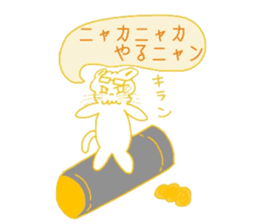 Everyday cat that yearn to human 2 sticker #5652507