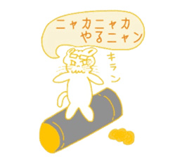 Everyday cat that yearn to human 2 sticker #5652507